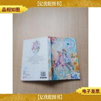 向日葵走过的冬天[书脊受损][封面受损]