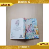 向日葵走过的冬天[书脊受损][封面受损]