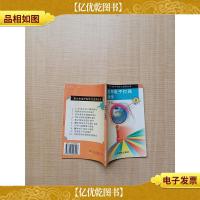 实用电子灯具制作