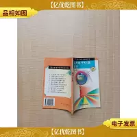 实用电子灯具制作
