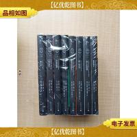 鲍勃·迪伦诗歌集[1暴雨将至+2地下乡愁蓝调+3像一块滚石+4敲着