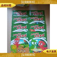 Bolooloo 快乐英语 Book[1-8册 八本合售]