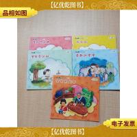 dadi托班课程 下 [1喜欢交朋友+2宝宝爱运动+3刷刷刷+4勇敢的宝