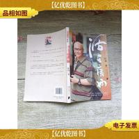 南方都市报丛书 活在广州