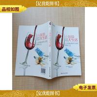 小预算过大生活