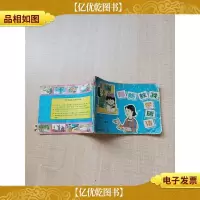 [七十 八十年代] 妈妈教我学唐诗 续编[书脊受损][封面受损