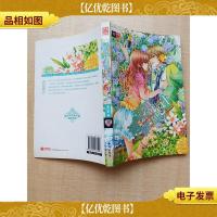 诱捕花男甜心计