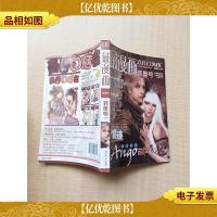 最漫画·昔夏号