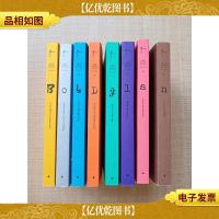 新民说 鲍勃·迪伦诗歌集(1961—2012):暴雨将至 汉英对照[I