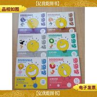 逗逗脑 [脑力之巅+疯狂大脑+极限挑战+头脑风暴+记忆专家+逻辑能