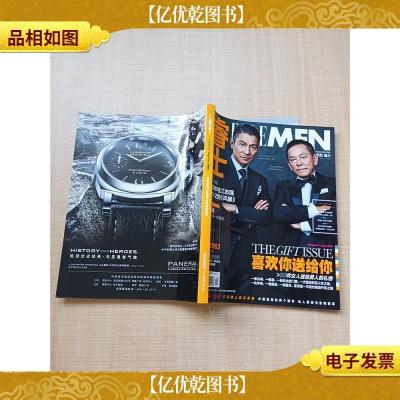 睿士 2013.12月号 总第34期 喜欢你送给你/杂志[封面刘德华 江志