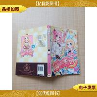 KISS料理天团1[书脊受损]