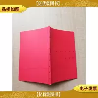 原因与结果的经济学
