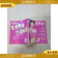 1日5分钟超简单*