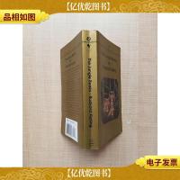 [外文原版]The Jungle Books[内有泛黄][正书口泛黄]