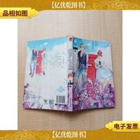 透明夏之恋[扉页有笔迹][书脊受损]