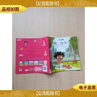 嗨,纽约 少年儿童出版社[书脊受损]