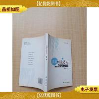 陨落的流星雨[签名本]