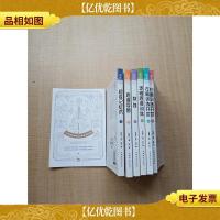 大脑使用书[1超级记忆术+2思维导图+3数独+4逻辑思维训练+5左脑