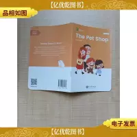 斑马英语 The Pte Shop商店