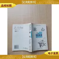 冰心名作欣赏