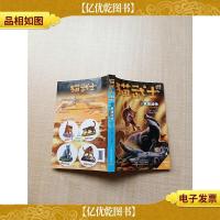 猫武士二部曲 5黄昏战争[封底有贴纸][贴纸用过][书脊受损]