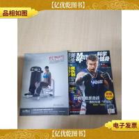 科学健身 健美先生 2009.02上 总第118期 为假期武装/杂志[书脊