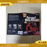[外文原版]Sound Explorer M7-M9[内有笔迹]