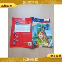 迪士尼双语电影故事经典珍藏 小飞侠