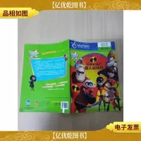 超人总动员