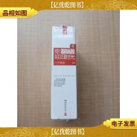 你好,旧时光 1陪你到青春*+2回不去的小时候+3岁月的童话[三