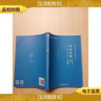 2020年国家统一法律职业资格考试 真题卷(含回忆真题)刑法攻略1