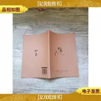如丧 高晓松后期音乐作品歌词集
