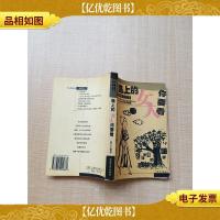 路上的女人你要看-cool酷评文丛