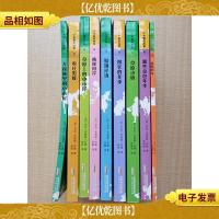 小木屋的故事[《 1 大森林里的小木屋+2农庄男孩+3草原上的小木