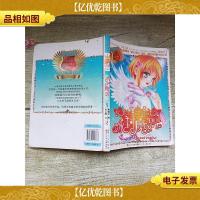 麻瓜小魔女---冰封魔咒