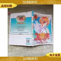 麻瓜小魔女---冰封魔咒