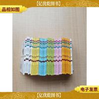 蜡笔小新[1-32,共三十二本合售]/漫画