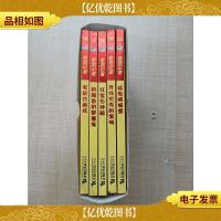 老鼠记者 第4季[《16老鼠也疯狂》《17奶酪色的野营车》《18红宝