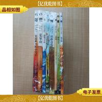 国际儿童文学*[《克拉科夫的小号手》《荒泉水》《胡桃里小姐》