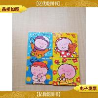 萌宝宝 我长大了 第3辑 春天+夏天+秋天+冬天 [四本合售][精装