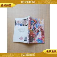 萌动吧以撒旦殿下之魂[书脊受损]