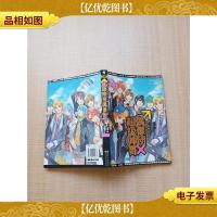 超级帅男偶像团[内有泛黄]