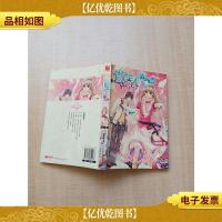 微笑占心术[书脊受损]