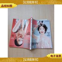 瑞丽伊人风尚 2019.1 总第216期 清爽开年/杂志[封面 周冬雨