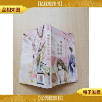 哪瓣洋葱不流泪