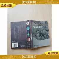 艺术品投资学