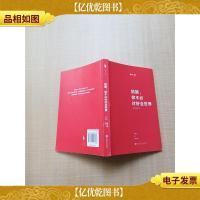 姑娘,你不必讨好全世界