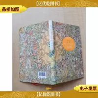 有一只老虎在浴室[精装]