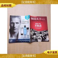 财经天下周刊 2012.11第18期 总第18期 挣多少钱不焦虑/杂志
